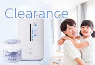 除菌グッズのクリアランスを発展途上国に届けたい